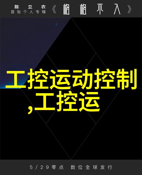 和利时交通业务中标朔黄铁路AI大模型项目赋能轨道交通智能化进程